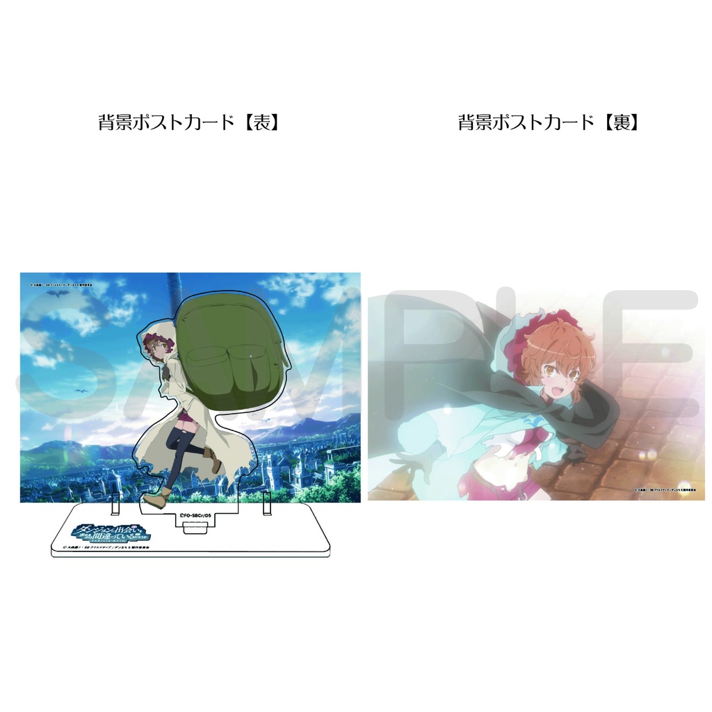 ダンジョンに出会いを求めるのは間違っているだろうか　背景ポストカード付きアクリルスタンド03
