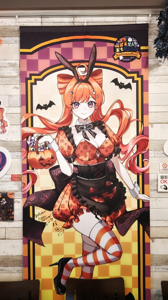 ばるせんあもまんじゅうハロウィンパーティー2025_展示アイテム「バル子さん4点セット」