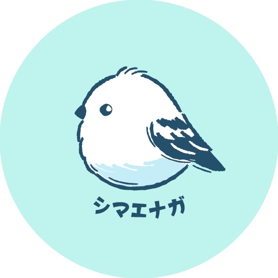 ふっくらシマエナガ