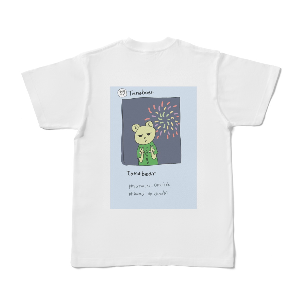 タナベアT〜Natsu_no_omoide〜