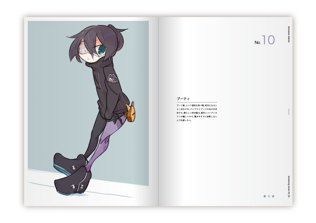 【B品】SHOTAWRAP SHOES【SALE】