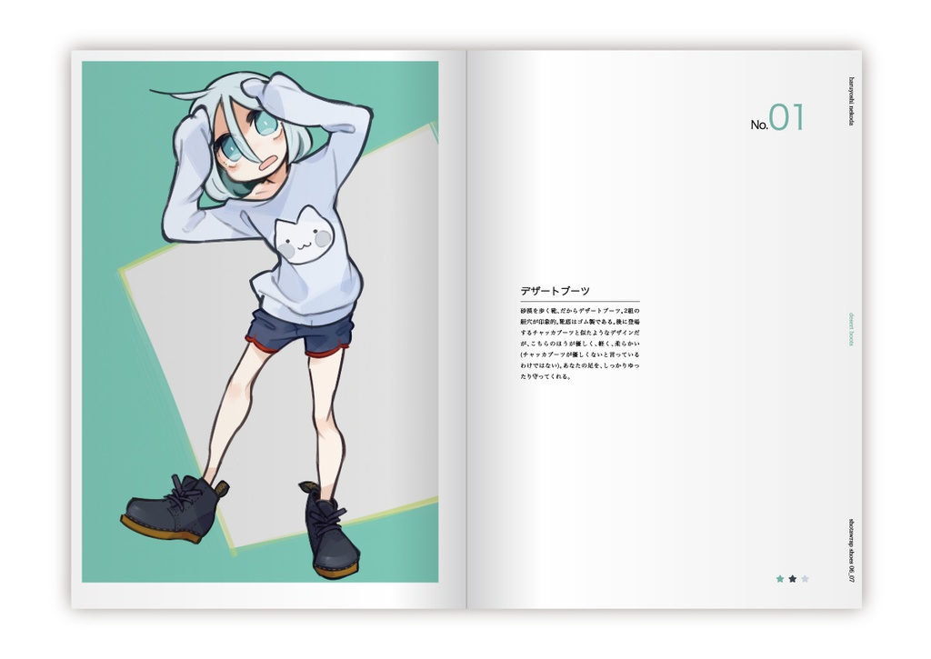 【B品】SHOTAWRAP SHOES【SALE】