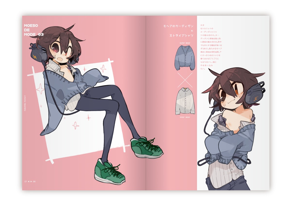 【B品】MOESO DE MODE【SALE】