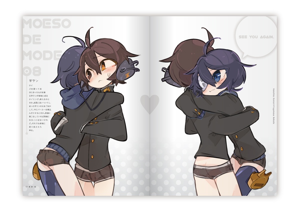 【B品】MOESO DE MODE【SALE】