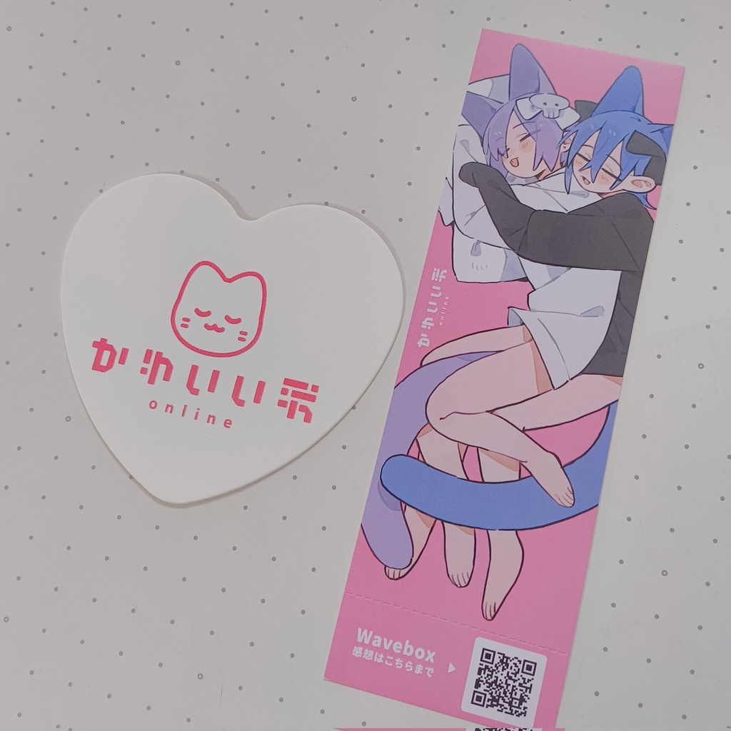 お店のおまけセット