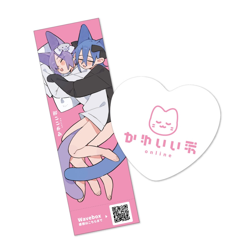 お店のおまけセット