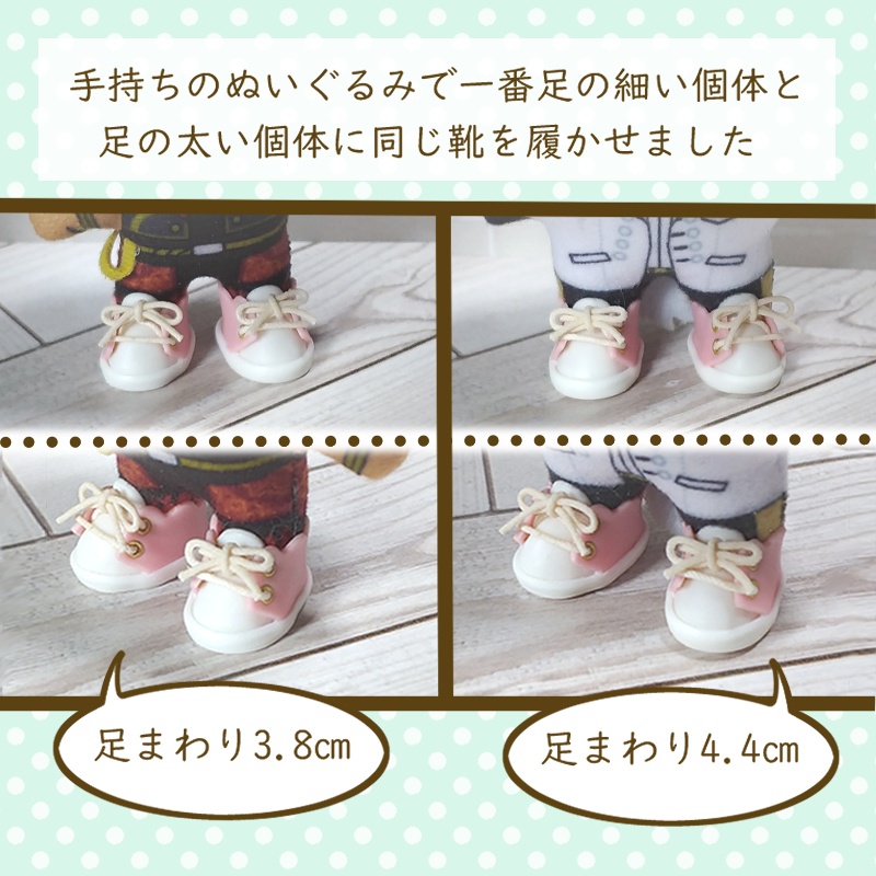 スカラップシューズ(10㎝ぬい用)