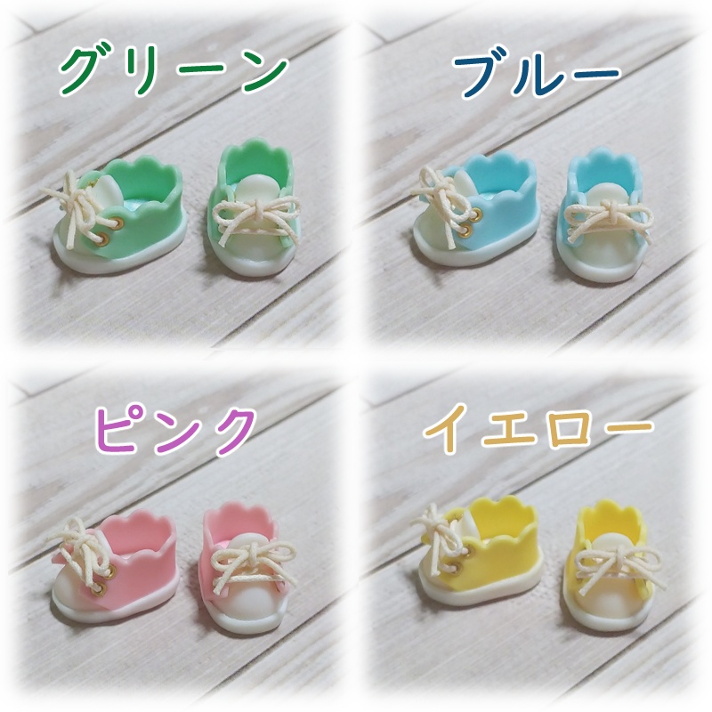 スカラップシューズ(10㎝ぬい用)