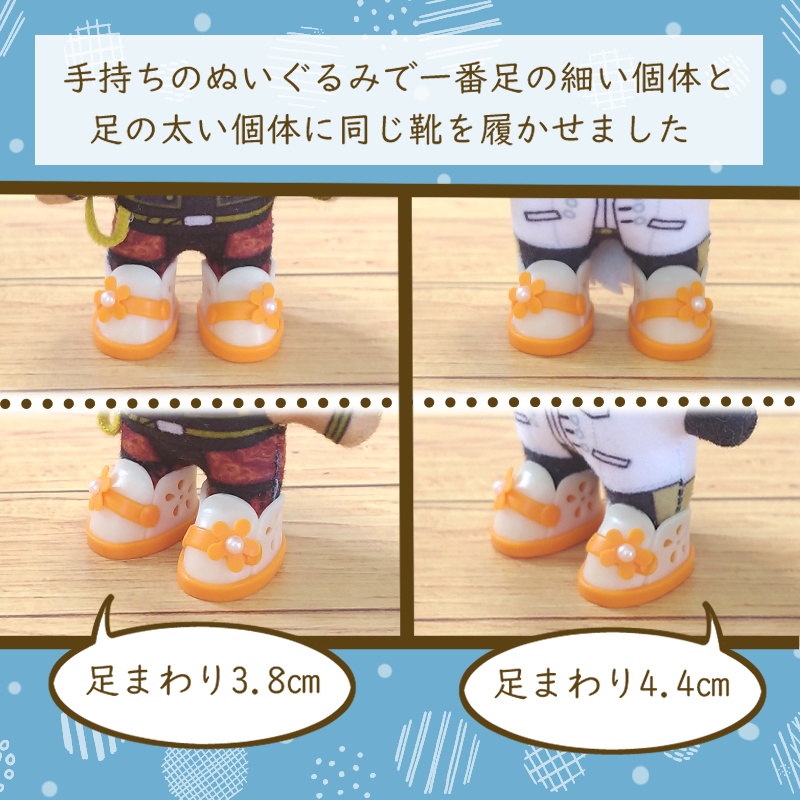 透かし模様の靴(10㎝ぬい用)