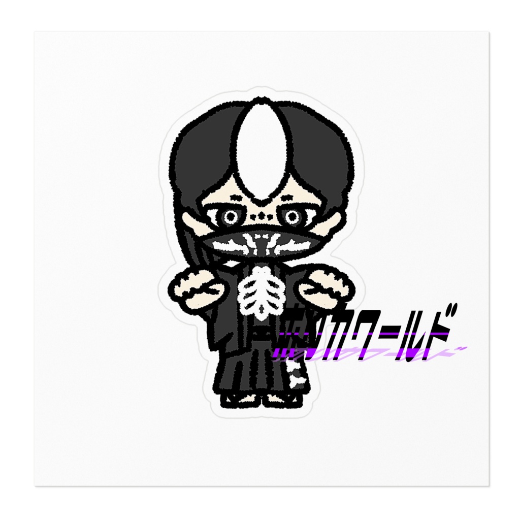 【着るハロウィン】ドクロのステッカー