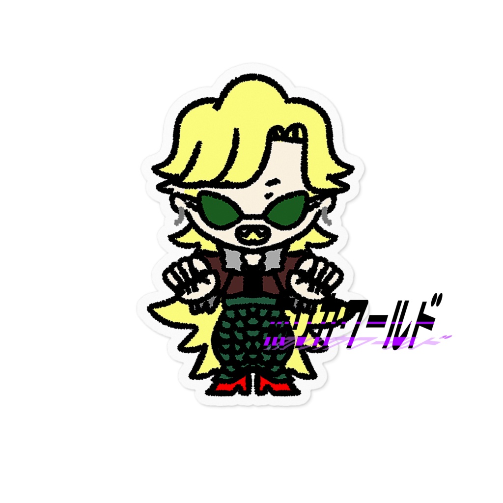 【着るハロウィン】メデゥーサのステッカー