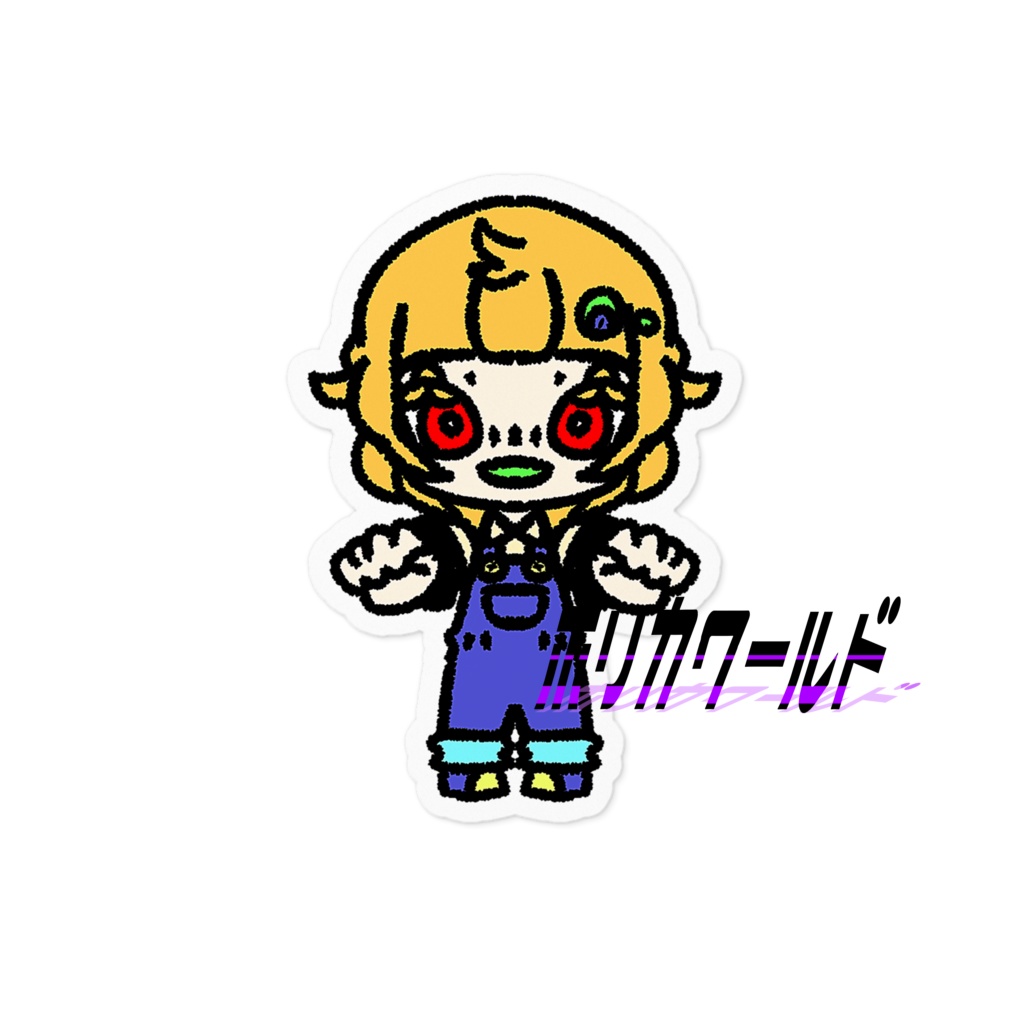 【着るハロウィン】サイケロプスのステッカー