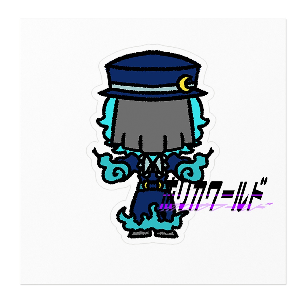 【着るハロウィン】デュラハンのステッカー