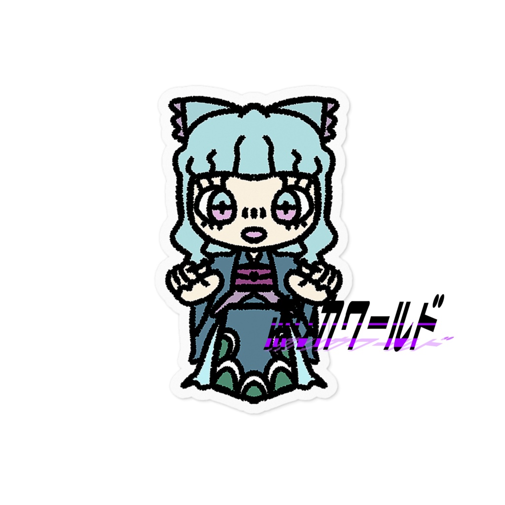 【着るハロウィン】セイレーンのステッカー