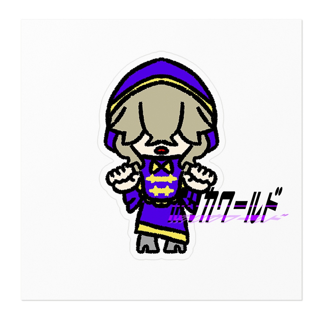 【着るハロウィン】魔女のステッカー