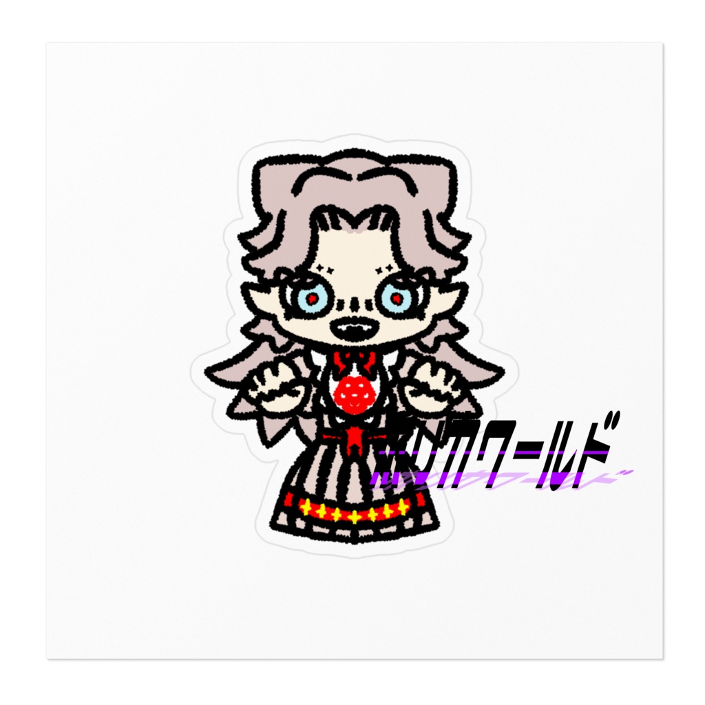 【着るハロウィン】花嫁のステッカー