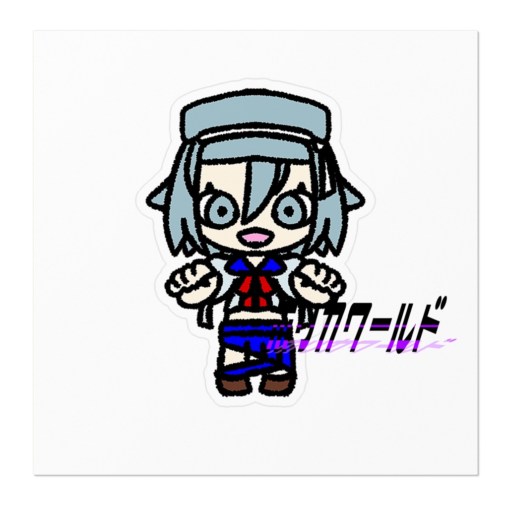 【着るハロウィン】ミイラのステッカー