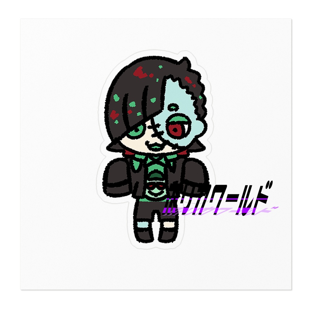 【着るハロウィン】ゾンビのステッカー