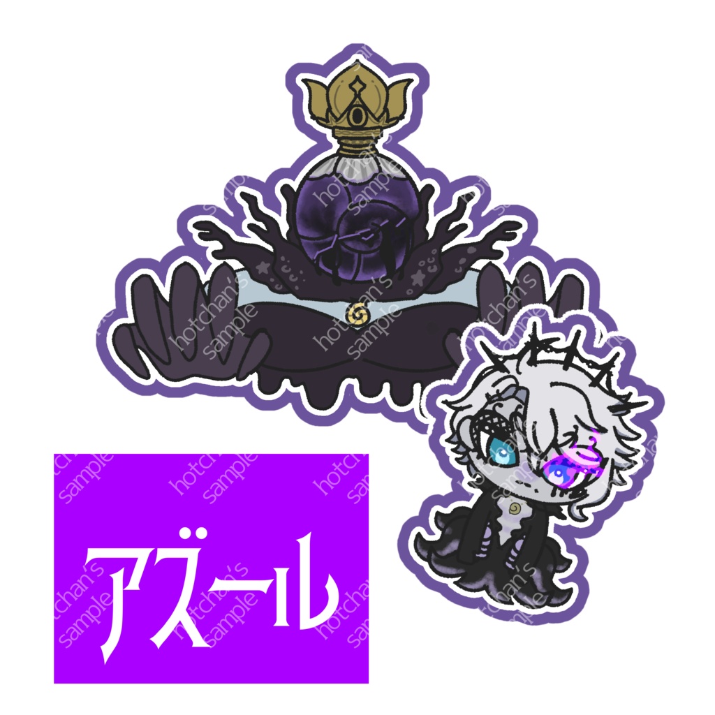 オバブロ対応超耐水ステッカー【期間限定】