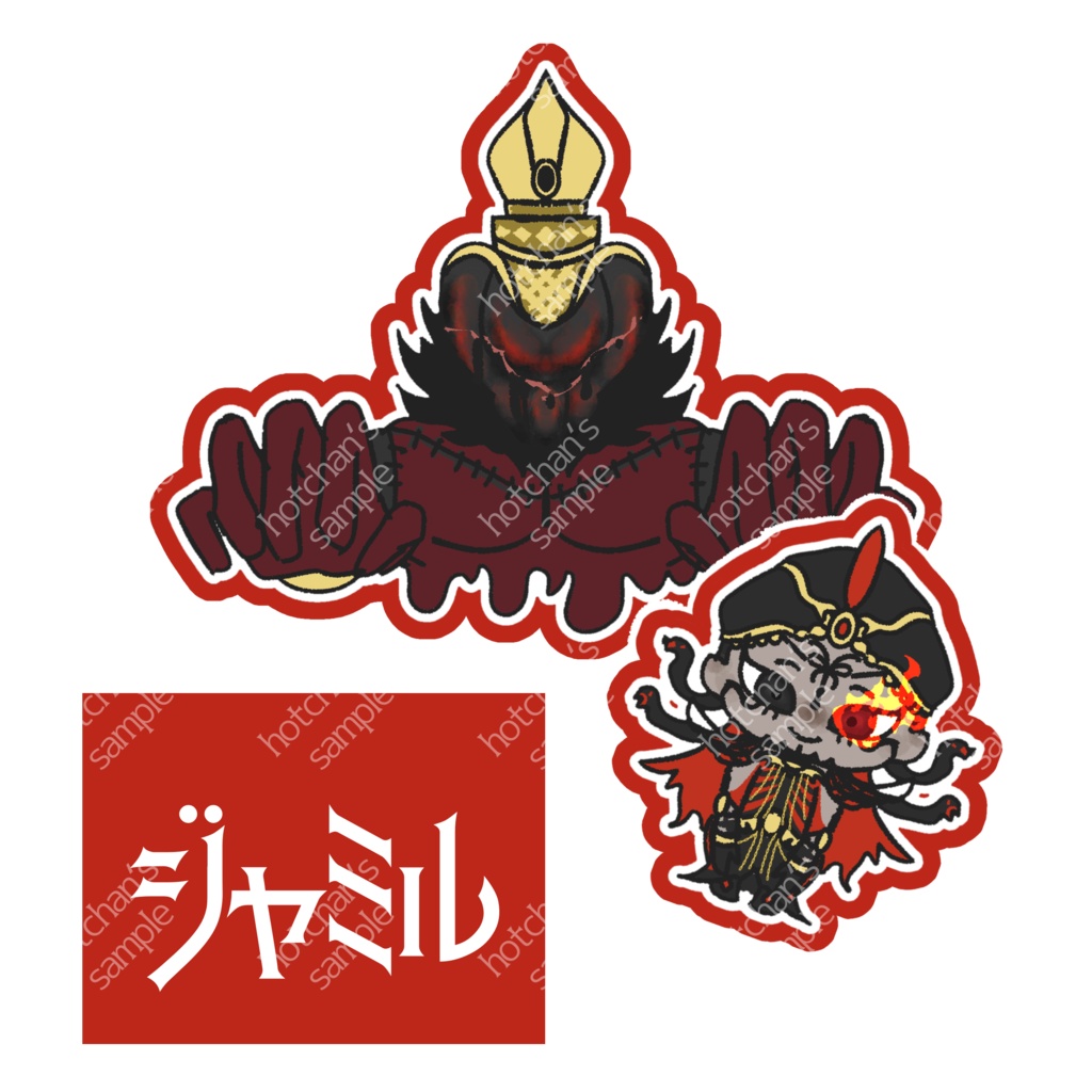 オバブロ対応超耐水ステッカー【期間限定】