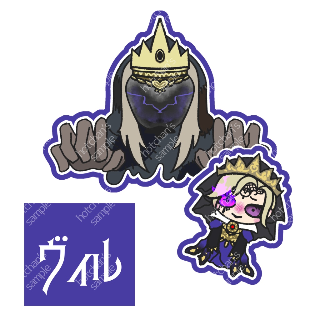 オバブロ対応超耐水ステッカー【期間限定】