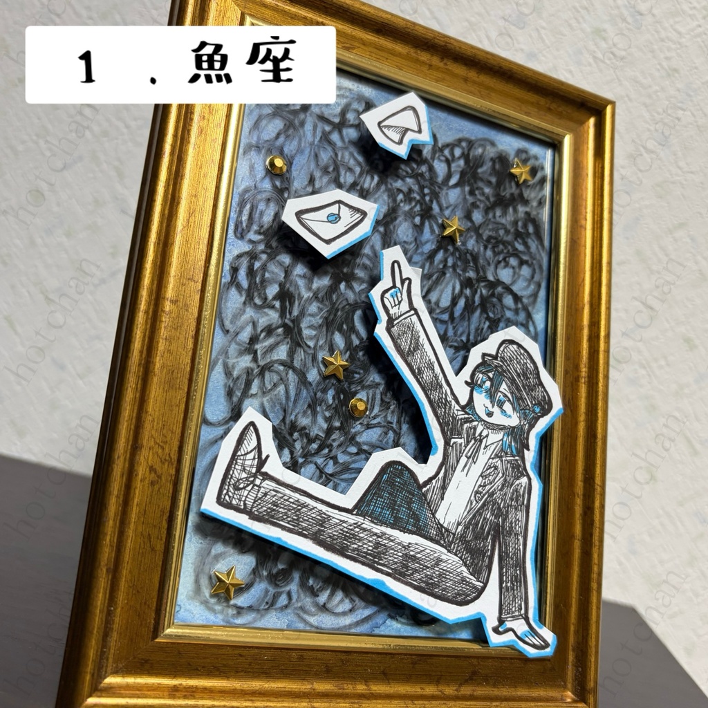 【うおやぎ郵便局】原画作品
