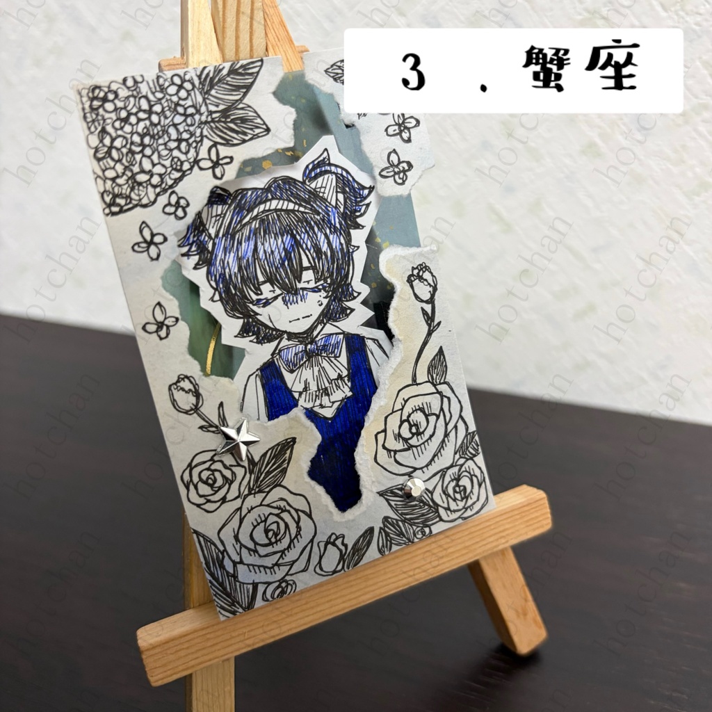 【うおやぎ郵便局】原画作品