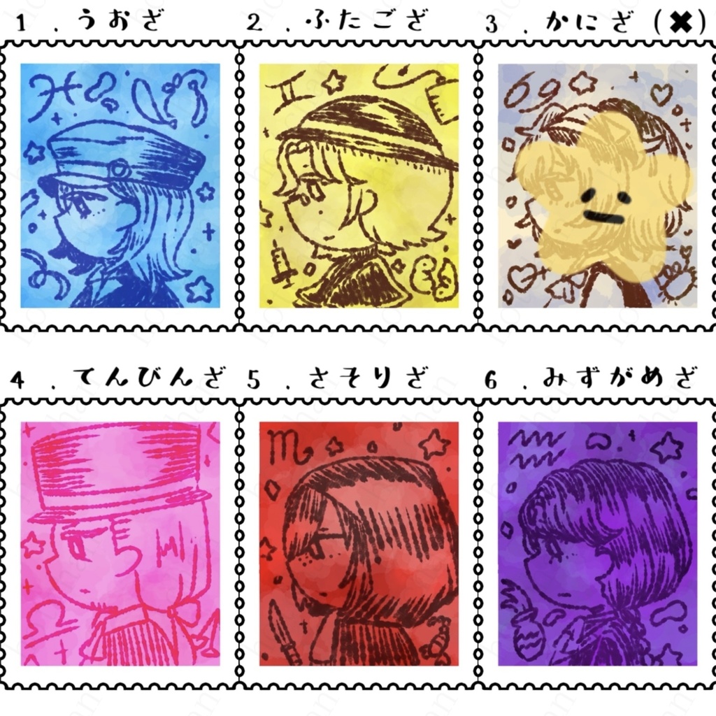 【うおやぎ郵便局】リボンキーホルダー