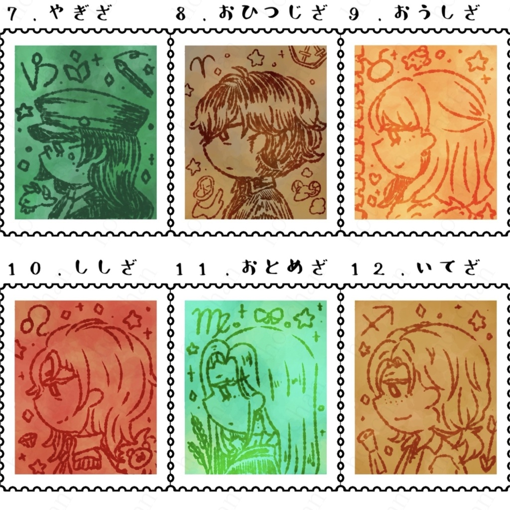 【うおやぎ郵便局】リボンキーホルダー