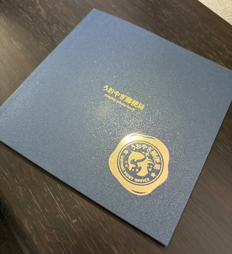 【うおやぎ郵便局】Photo Book