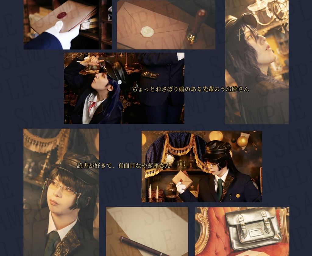 【うおやぎ郵便局】Photo Book