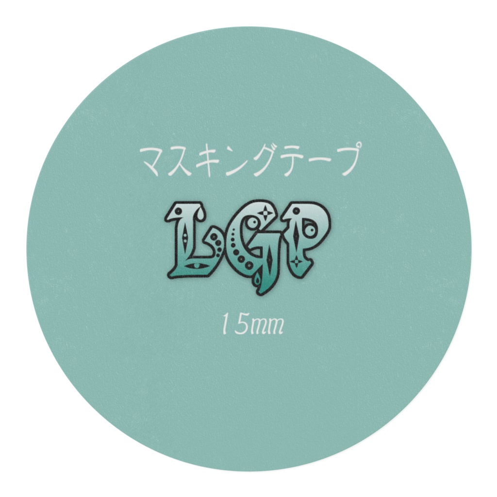 マスキングテープ_ロゴ