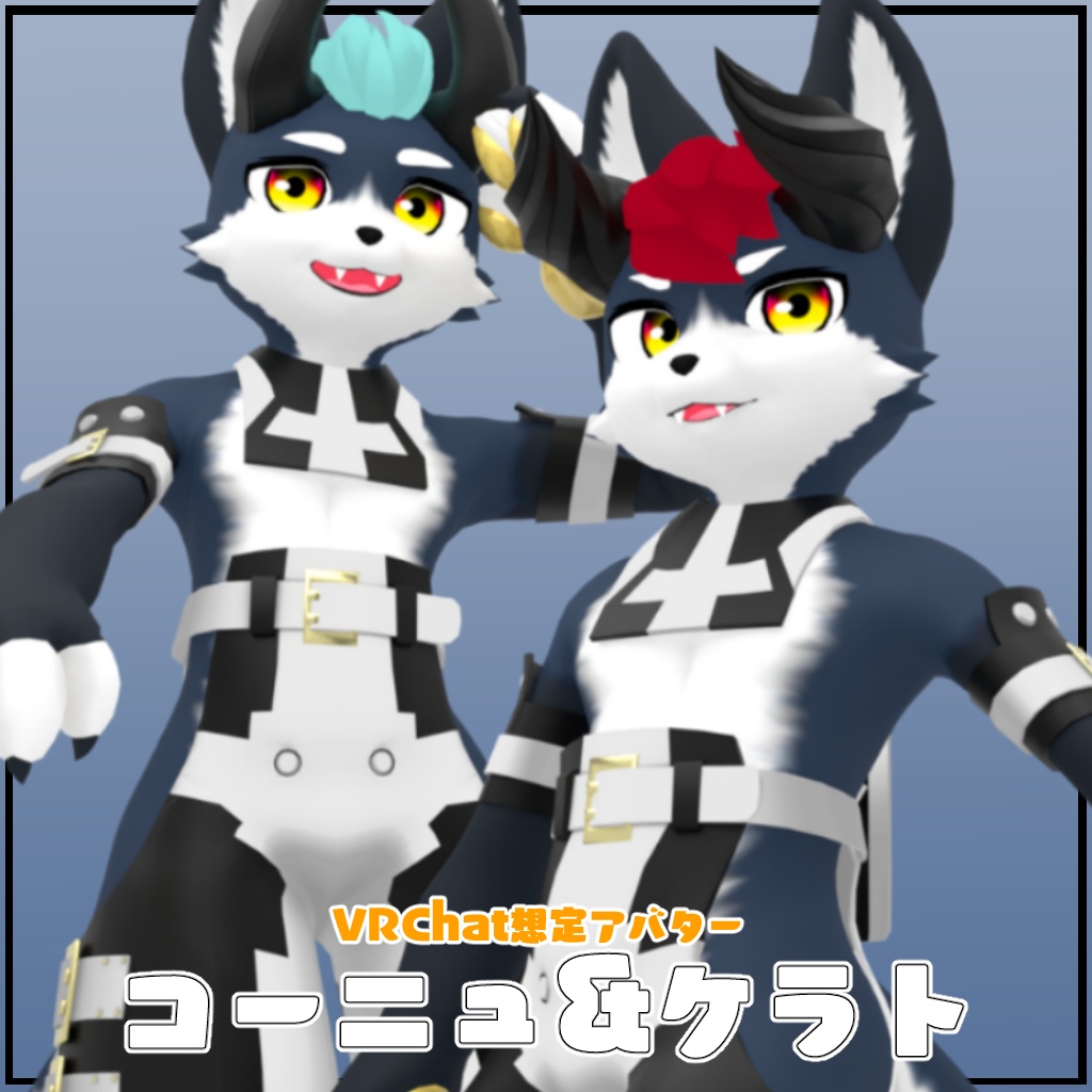 コーニュ&ケラト/Cornu&Cerato/ VRChat Avatar 3D Model