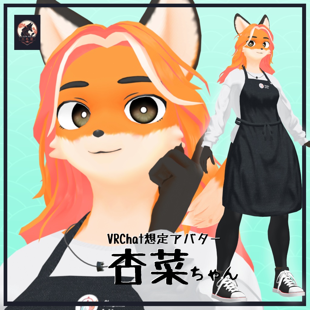 アンナちゃん/ANNA/ VRChat Avatar 3D Model