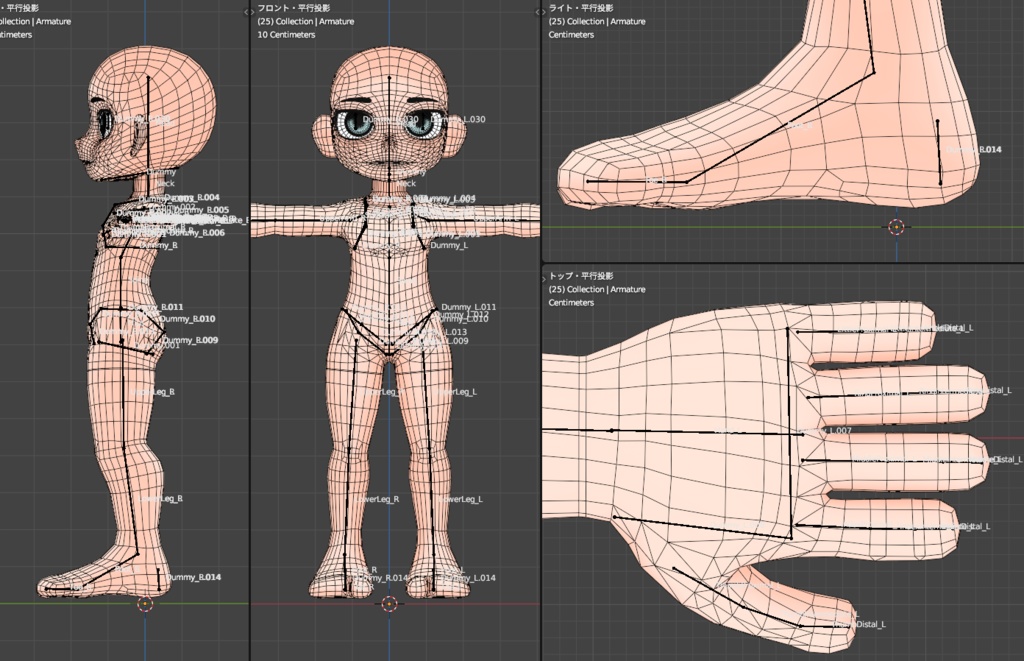 MTBody VRChatアバター用素体