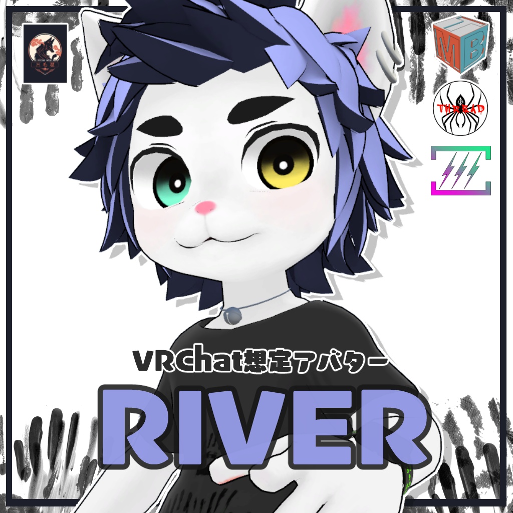【MTBody】River【VRChat想定アバター】