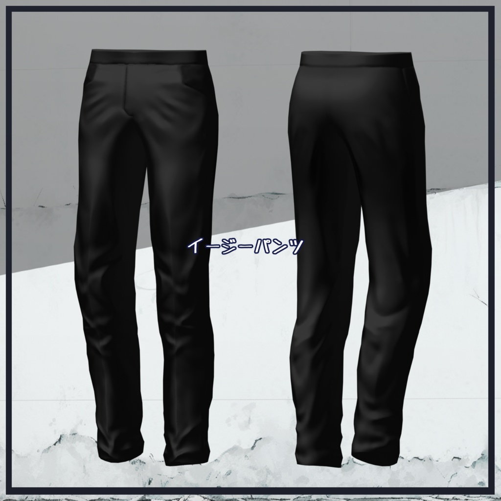 【+Head】対応衣装/ハイネックセーター+イージーパンツ+スニーカーセット