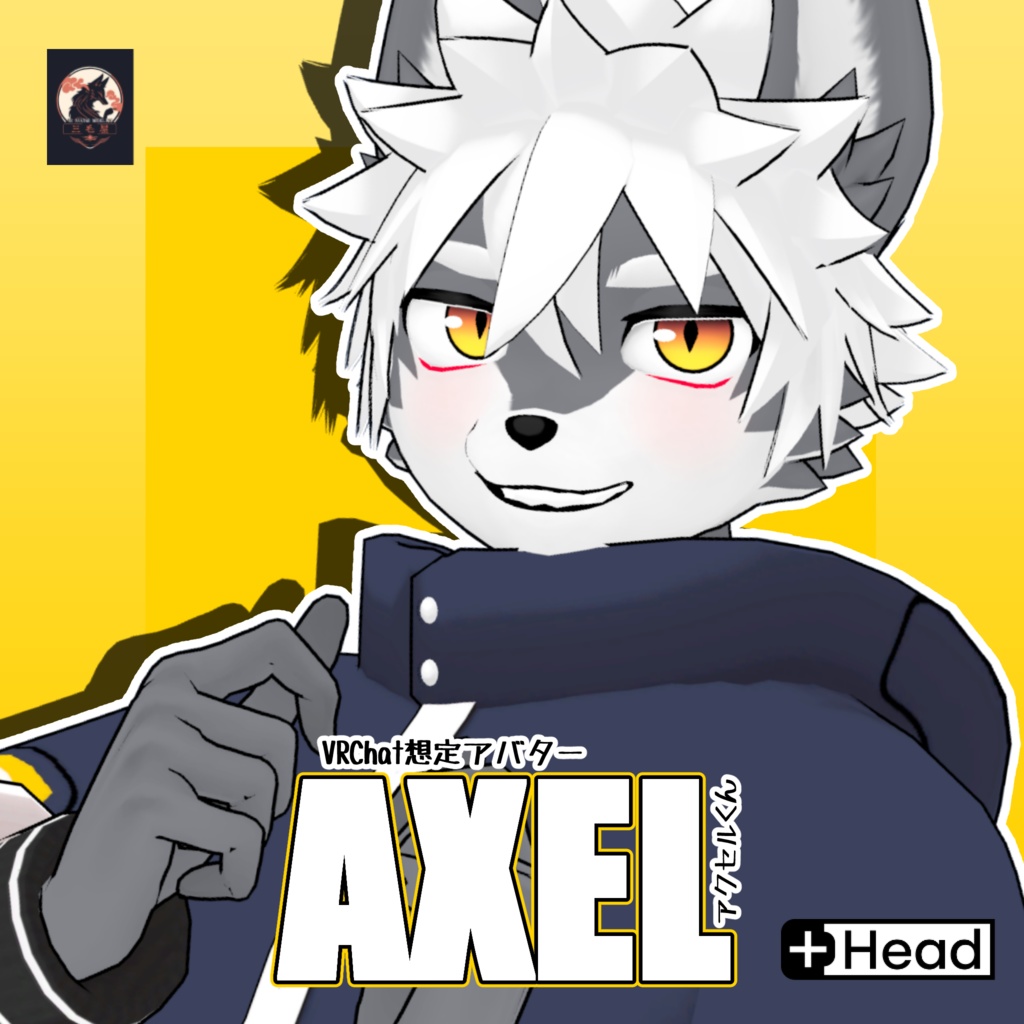 アクセルくん/Axel/ VRChat Avatar 3D Model