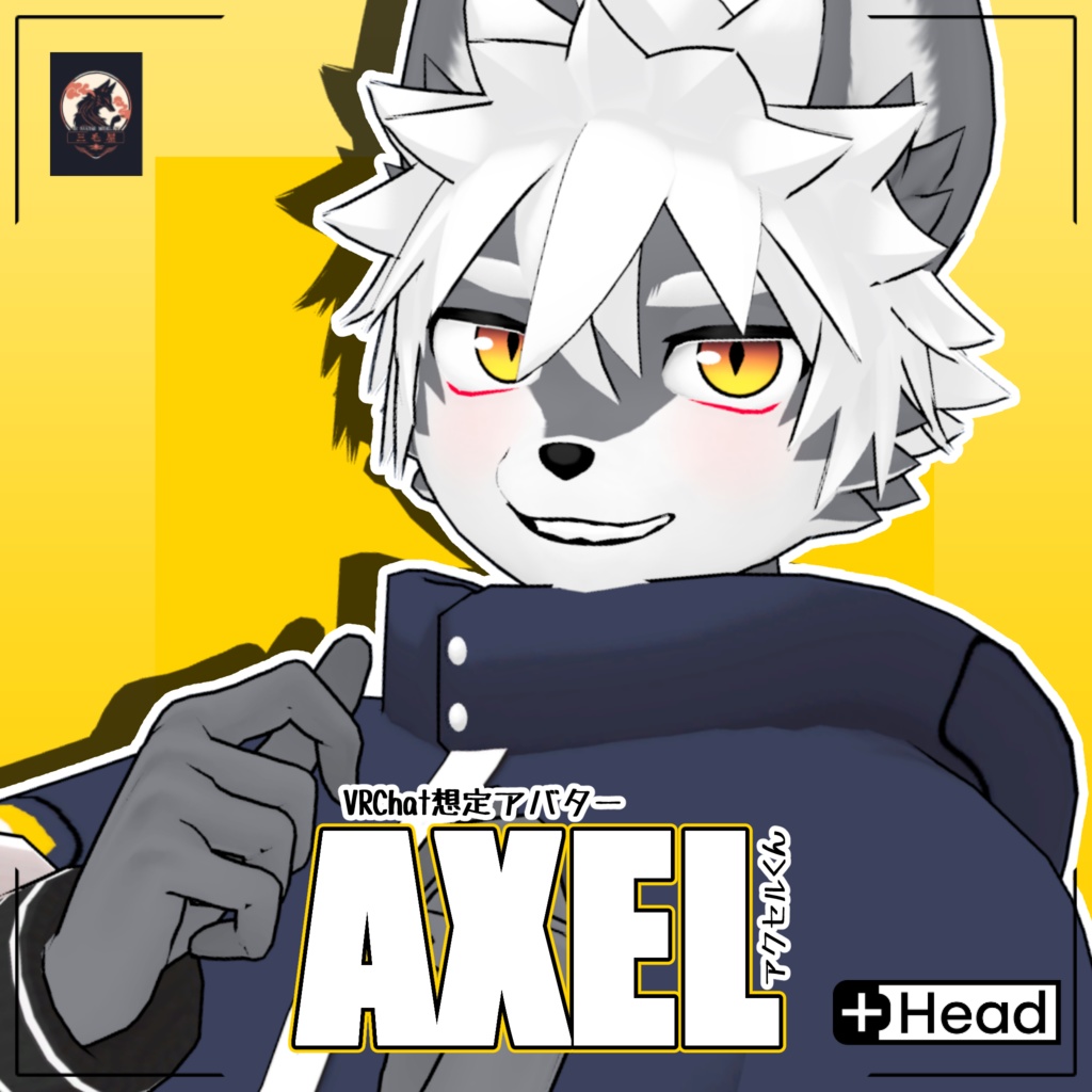 アクセルくん/Axel/ VRChat Avatar 3D Model
