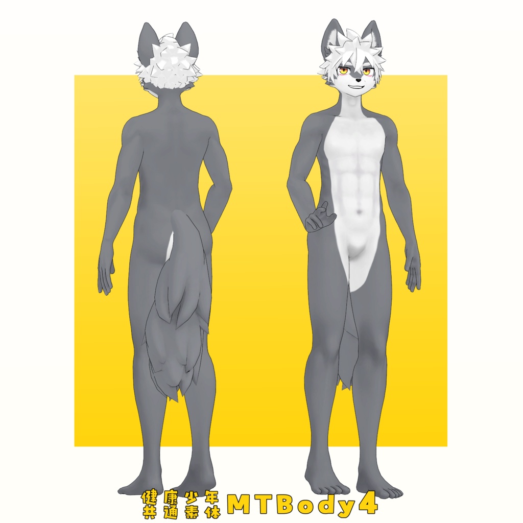 アクセルくん服無しver/Naked Axel/ VRChat Avatar 3D Model