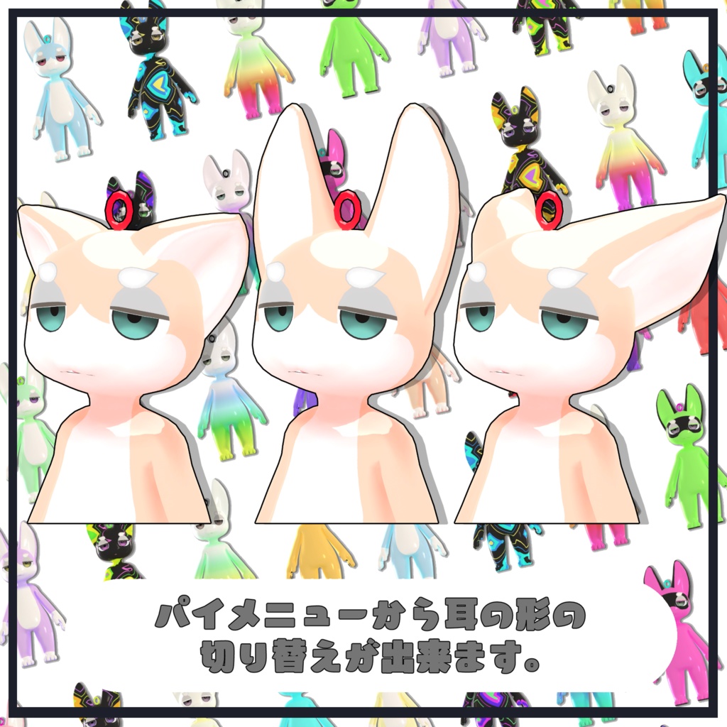 ジルチル/Zilchill/ VRChat Avatar 3D Model