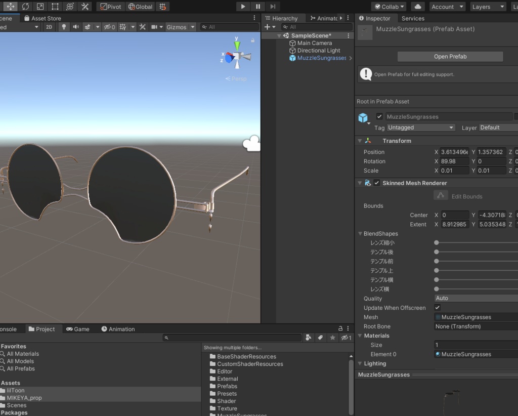 ケモノアバター用サングラス「マズルグラス」