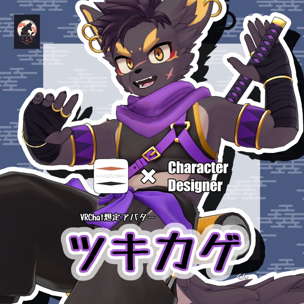 ツキカゲくん/TSUKIKAGE/ VRChat Avatar 3D Model