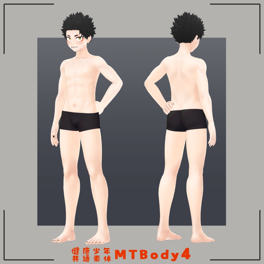 スミトくん/SUMITO/ VRChat Avatar 3D Model