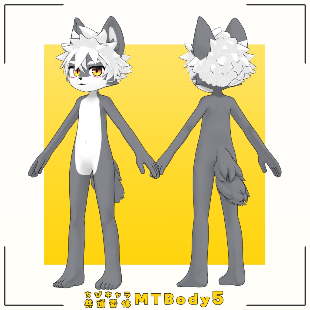 ちびアクセルくん/Chibi Axel/ VRChat Avatar 3D Model