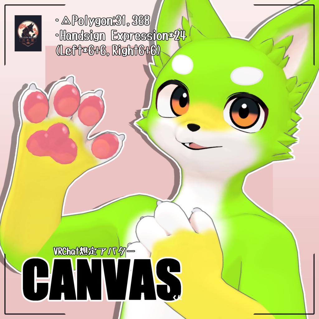 キャンバスくん/CANVAS/ VRChat Avatar 3D Model