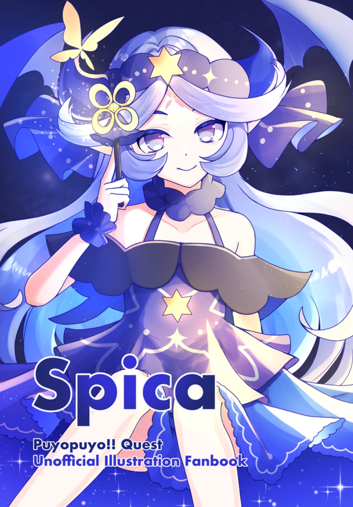 イラスト本_Spica