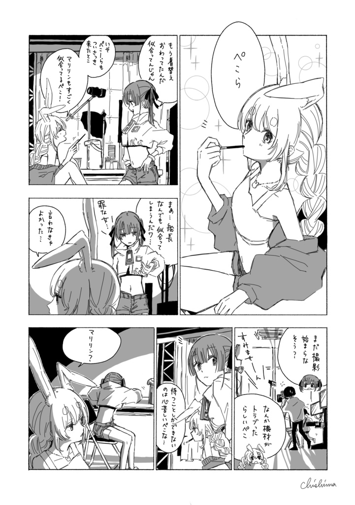 【C100】#ぺこマリの本