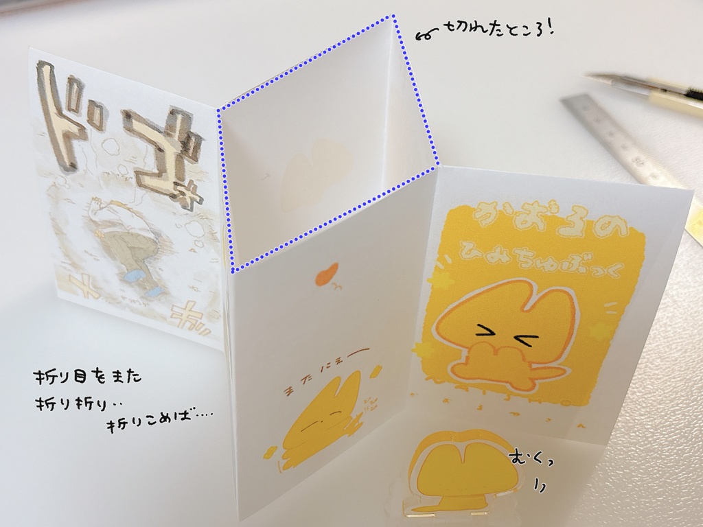 ๐ฆใใใใฎใฒใฟใกใ
ใถใฃใ๐(PDF ้
ๅธ B5ๅ
ซใคๆใๆจๅฅจ)
