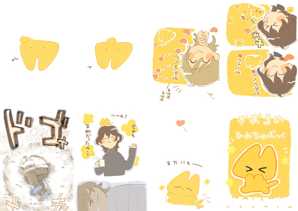 ๐ฆใใใใฎใฒใฟใกใ
ใถใฃใ๐(PDF ้
ๅธ B5ๅ
ซใคๆใๆจๅฅจ)